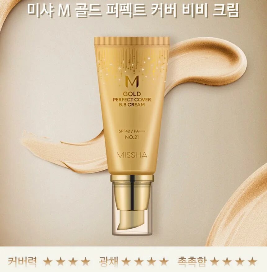 Купить крем missha. ББ крем Missha 21. Крем Missha creamy. BB Missha тональный золотое. Missha BB SPF 50.