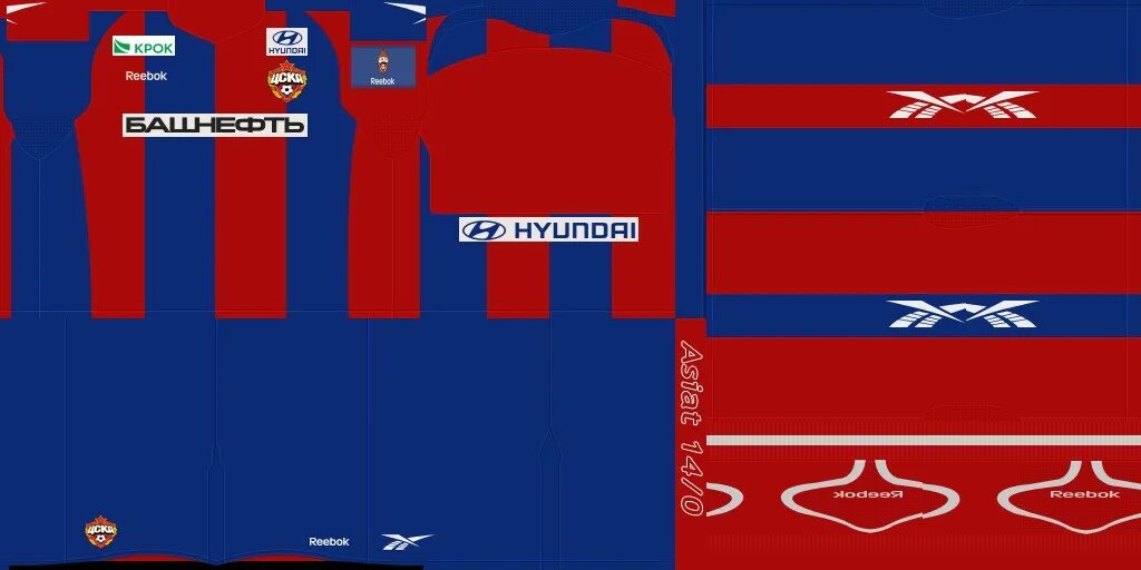 Cska kit. Pes форма цска 2011. форма цска для pes. форма цска для pes 2012. цска kit pes 2025.