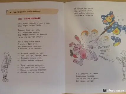 И зачем я живу на свете усачев