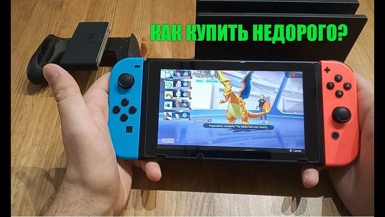 Nintendo Switch авито. Самый дешевый Нинтендо свитч. Самая дешевая Нинтендо. Самая дешёвая Nintendo Switch в Тосно. Игры нинтендо авито