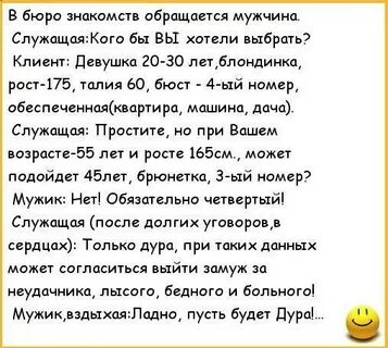 Анекдоты мужчина и женщина