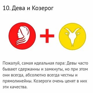 Мужчина козерог в семейной жизни