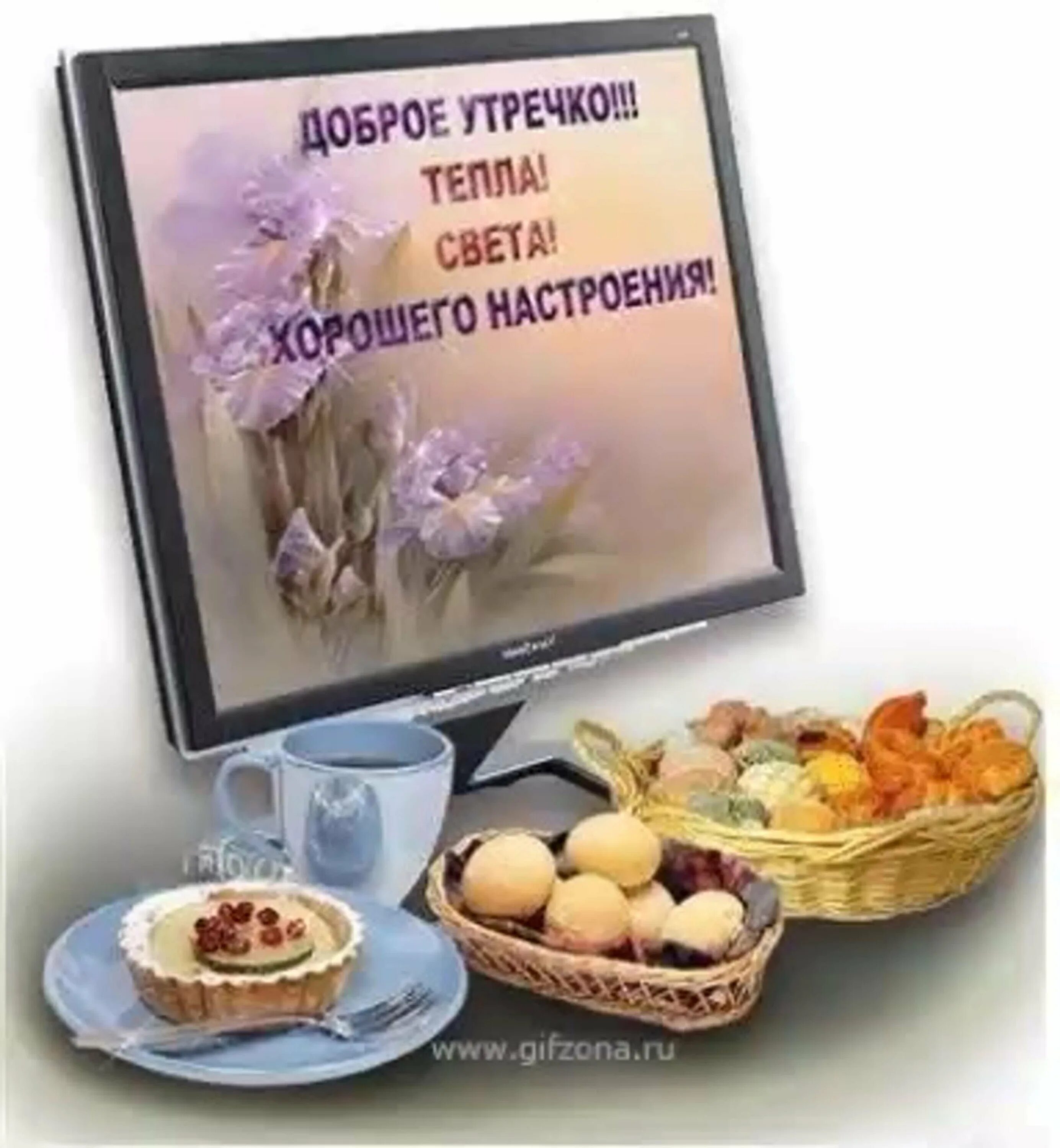 Доброго дня прекрасного настроения здоровья. Здоровья и отличного настроения. Доброе утро хорошего настроения. Хорошего дня и отличного настроения. Доброе утро и отличного настроения.