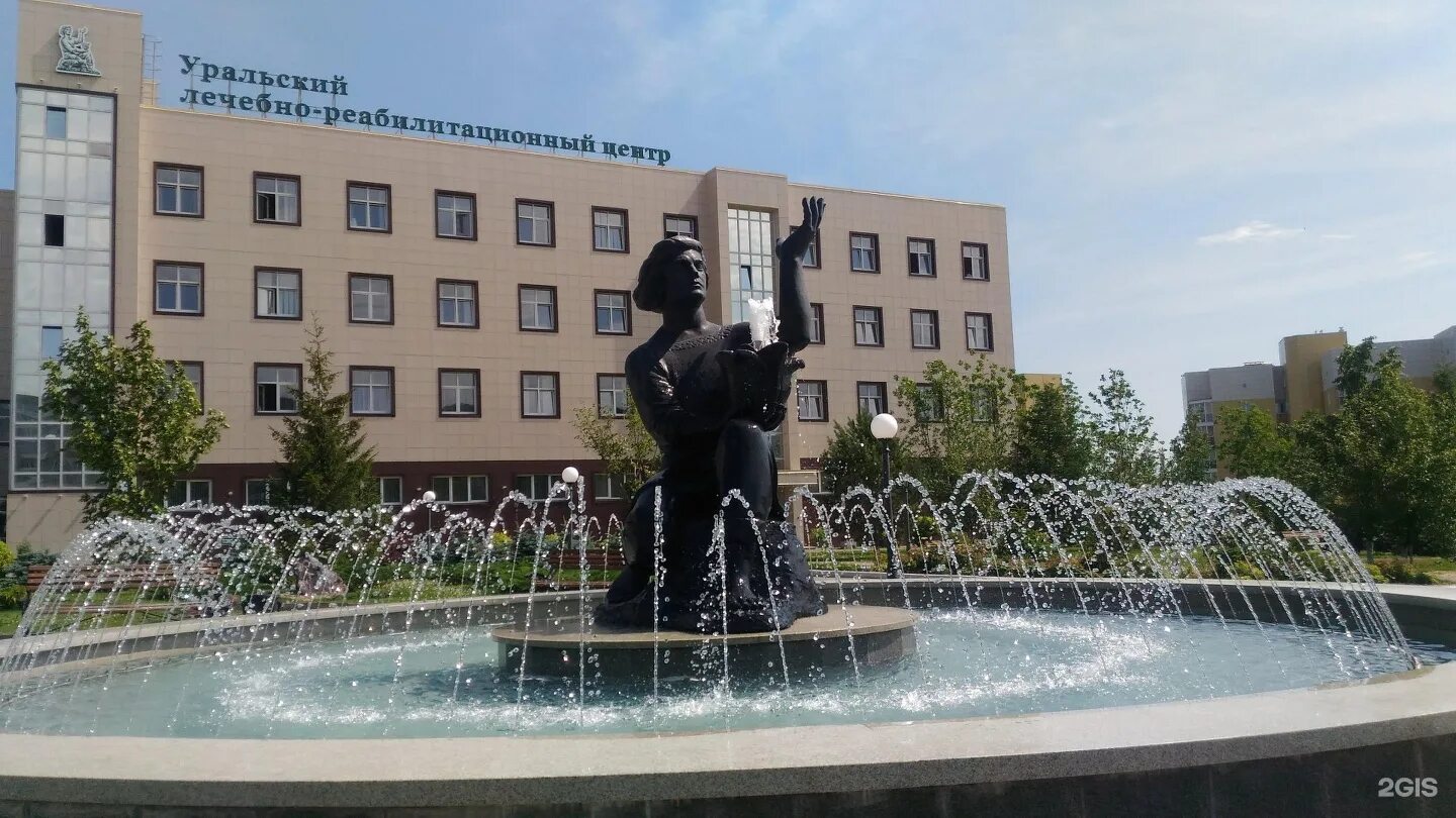 Реабилитационный центр тетюхина нижний тагил. Больница тетюхина в нижнем тагиле. Госпиталь в нижнем тагиле. Уральский центр тетюхина. Нижний тагил уральский проспект тетюхина.