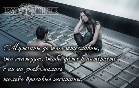Стих познакомиться