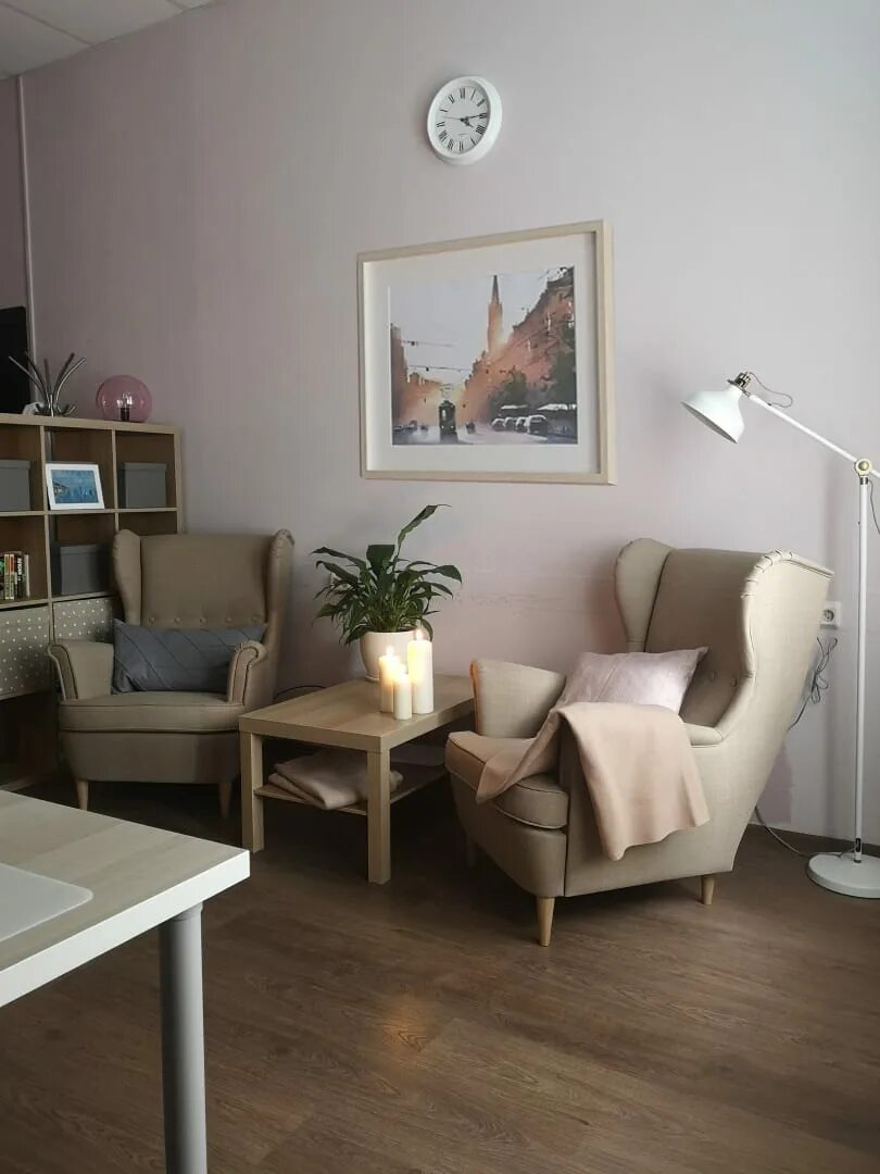 поэнг аалто. психологический кабинет. аренда психологического кабинета. уютный кабинет психолога. аренда психологического кабинета.