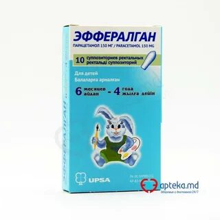 Эффералган свечи инструкция