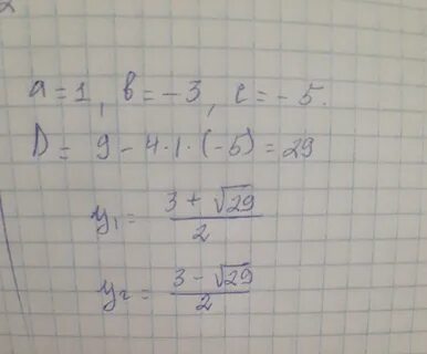 5у 4 5у 2 2 0