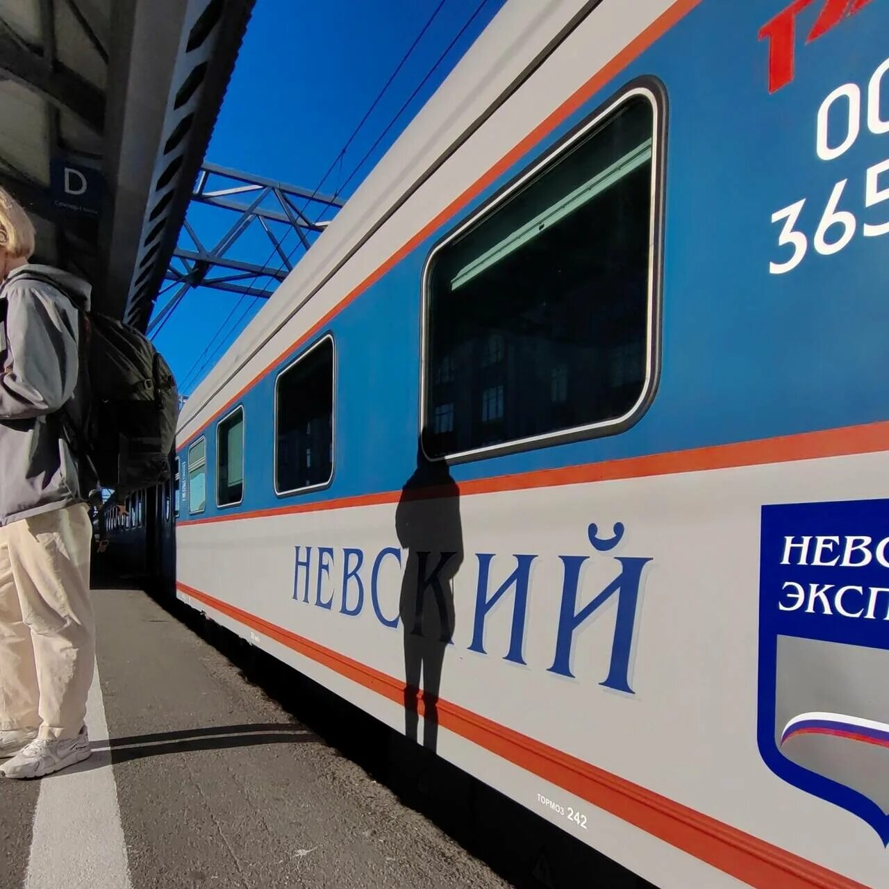Путь москва керчь