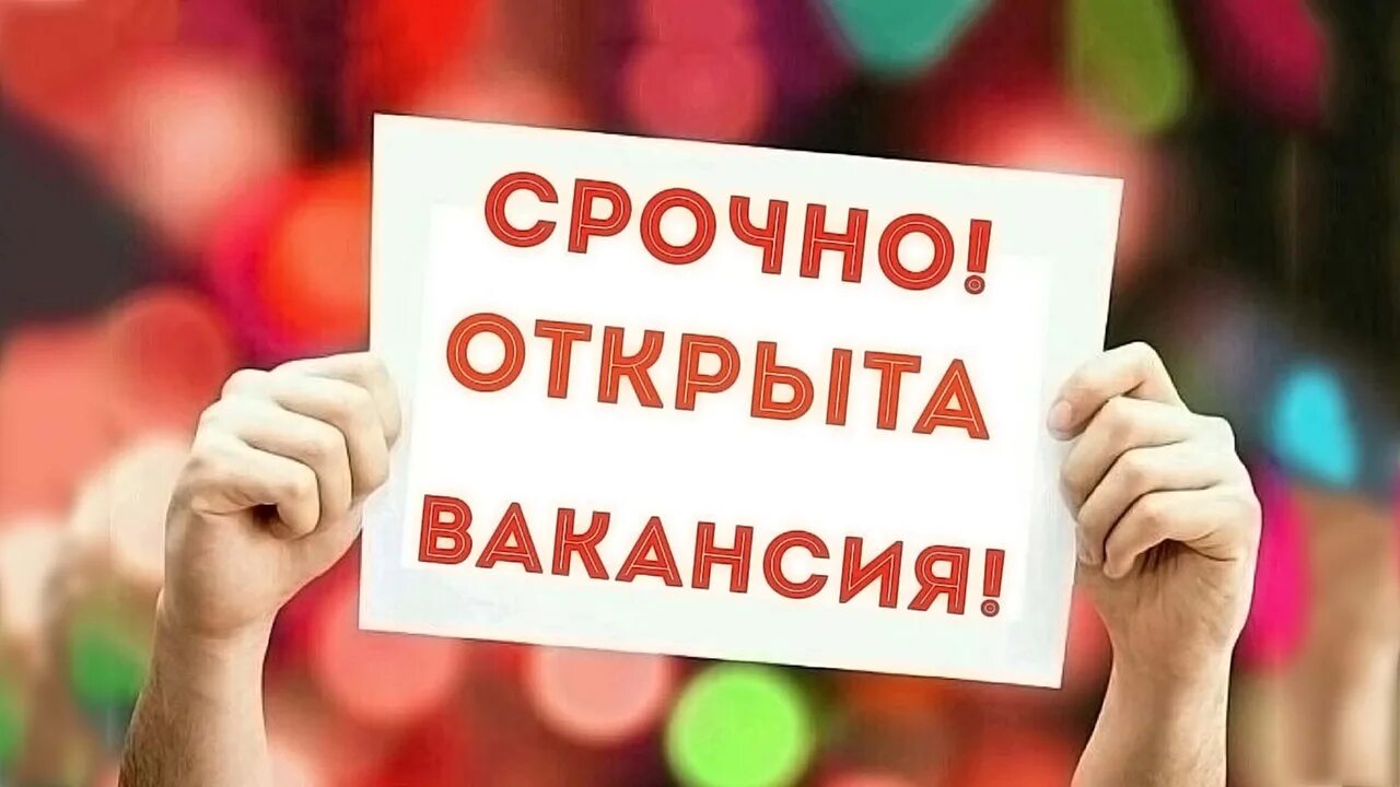 От меня что то требуется. От меня что то требуется
