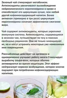 Пью каждый день отзывы