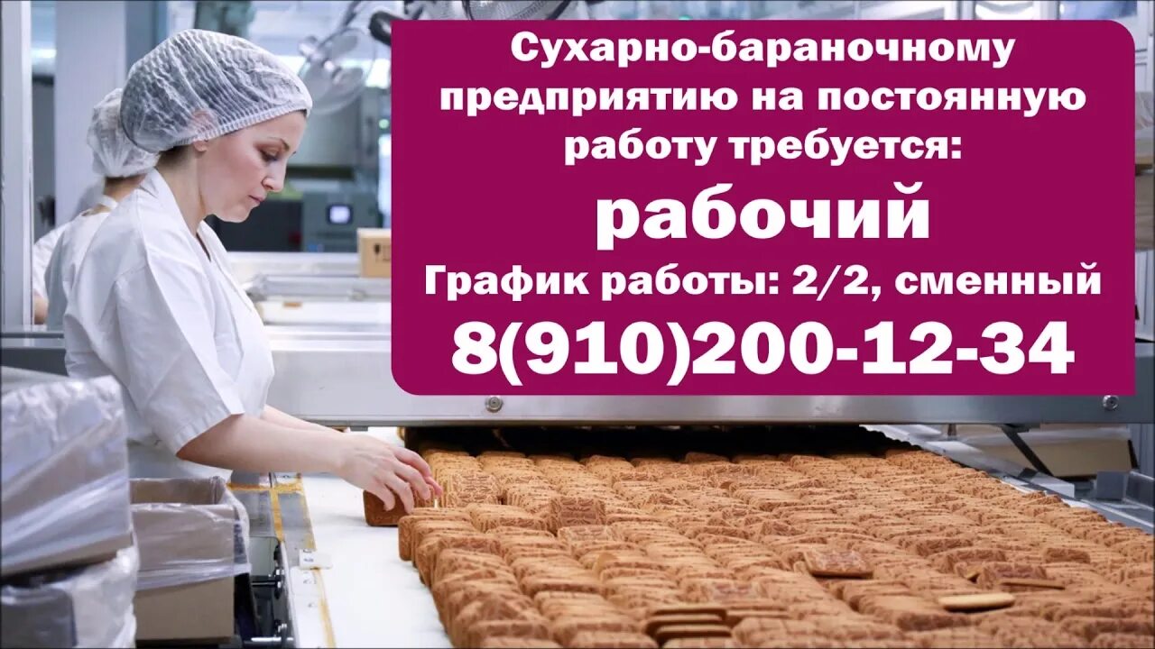 Работа в доставке в орле
