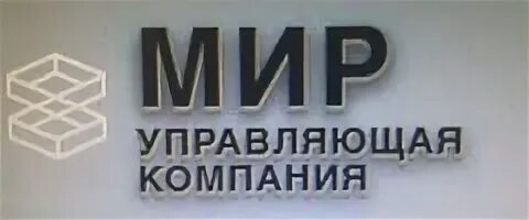 Торгово управляющая компания