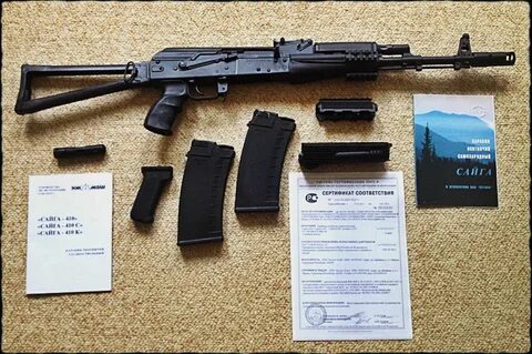 Сайга размеры