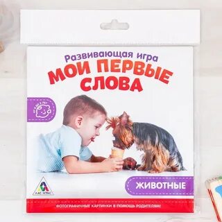 Слово питомец