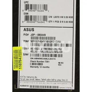 Драйвер wifi для ноутбука asus