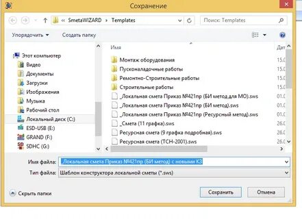 Приказ 812 пр