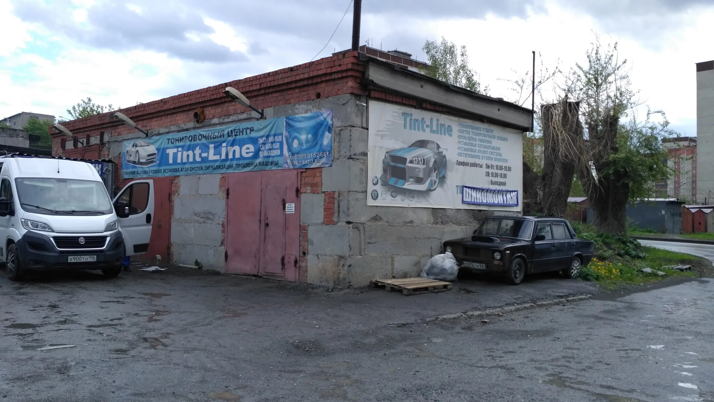 Линия первоуральск. 5 м полуприцеп. Ул вторая пильная первоуральск, 63. Меридиан первоуральск. Линия первоуральск.