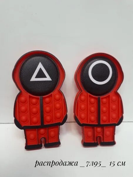 Поп ит поп ит игра кальмара поп ит игра кальмара. Поп ит кальмар. Вечеринка в стиле игра в кальмара. Поп ит из игры в кальмара. Поп ит кальмар.