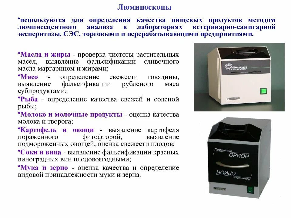 1 качестве используется