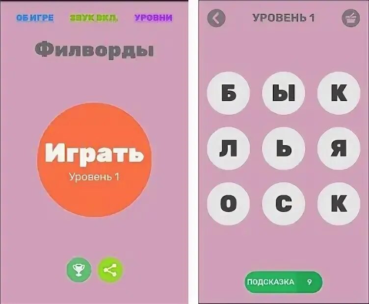 Филворды ловец слов играть