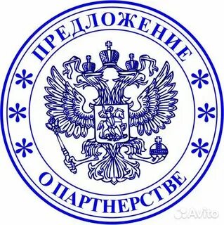 Штамп 34 волгоград