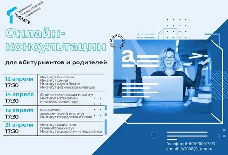 Тюмгу документы