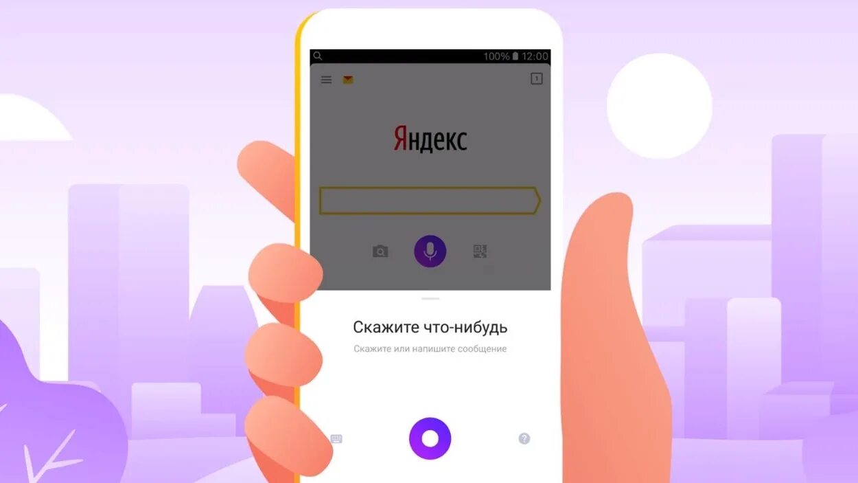 Assistant dialog