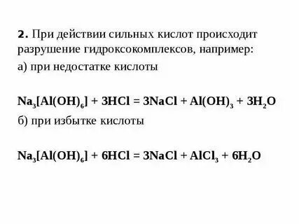 K al oh 6