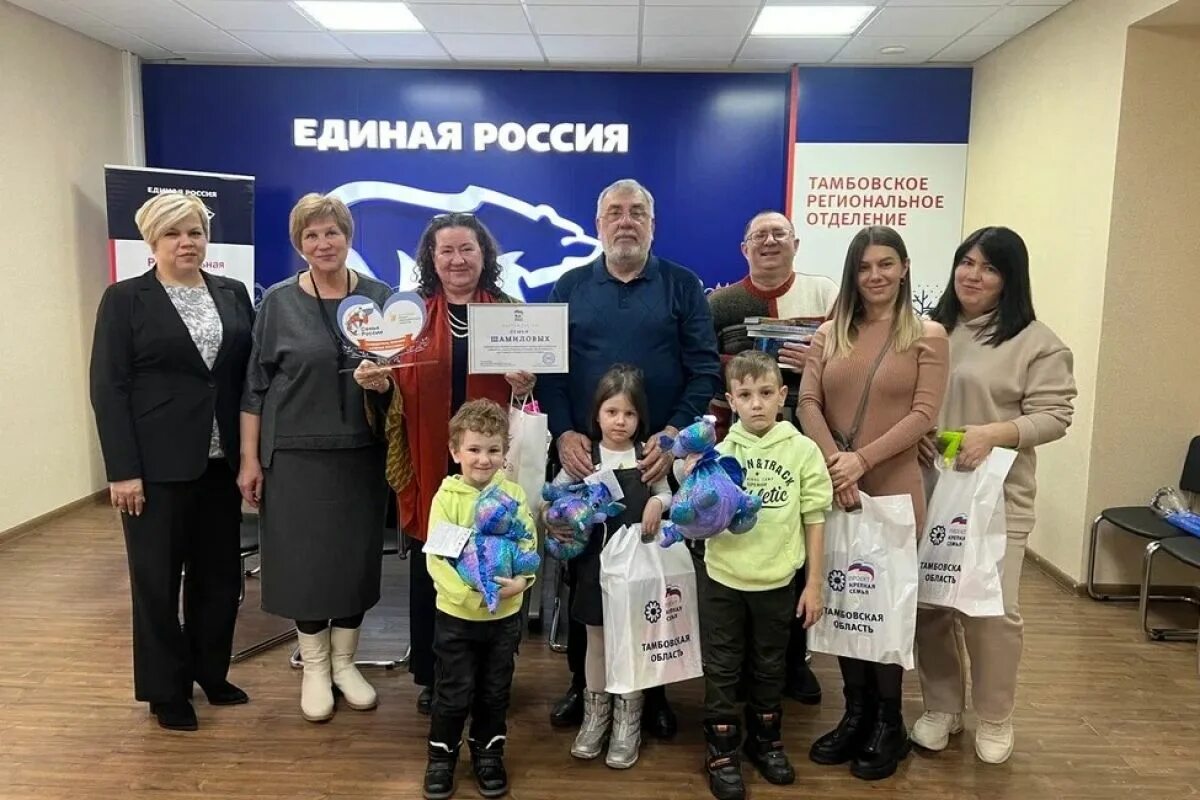 День семьи в тамбове 2024. Многодетная российская семья. День семьи в тамбове 2024. День семьи в тамбове 2024. День семьи в тамбове 2024.