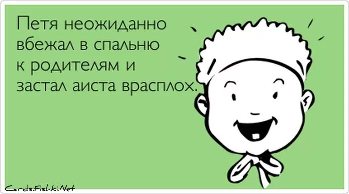 Каждую неделю у меня новая личность 119
