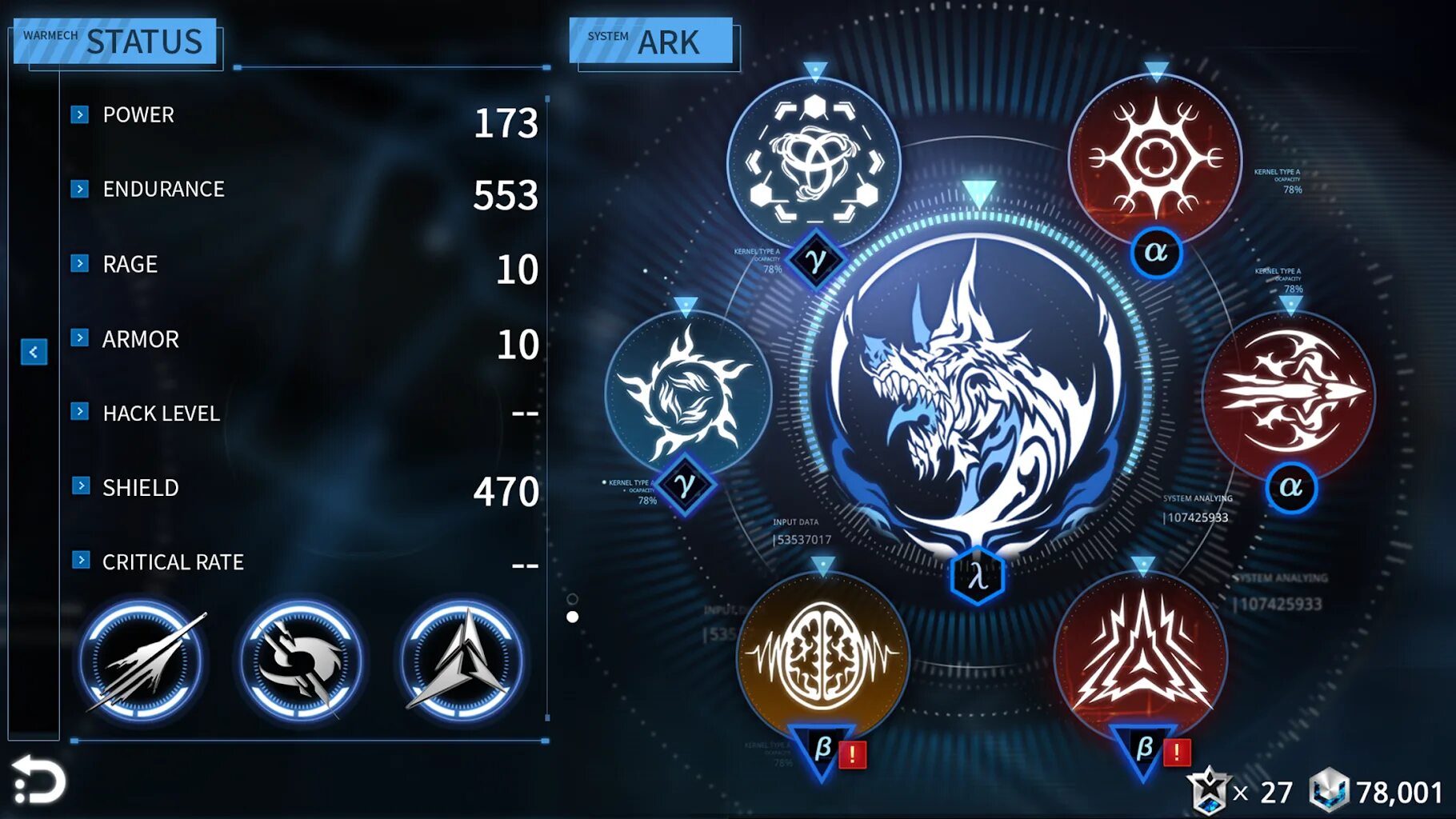 Implosion на андроид полная. Implosion игра андроид. implosion shield. implosion never lose hope. implosion shield l2.