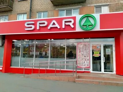 Спарурал