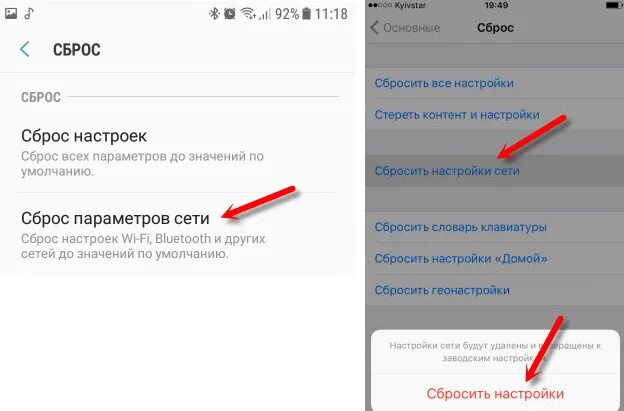 Почему пропадает вай фай на телефоне. Плохой интернет на телефоне. Плохо грузит интернет на телефоне. Плохо грузит интернет в мобильнике. Почему плохо работает интернет на телефоне.