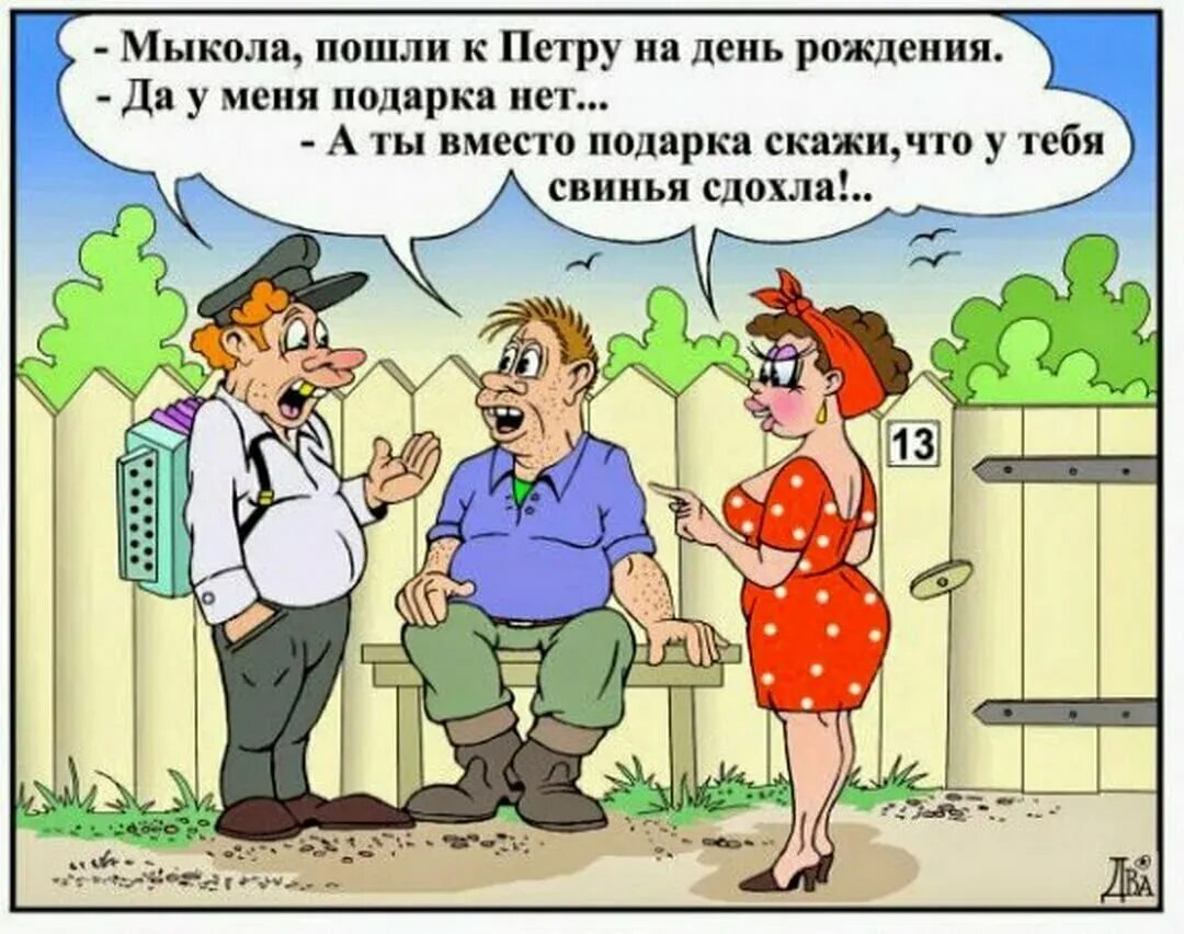 Несколько шуток