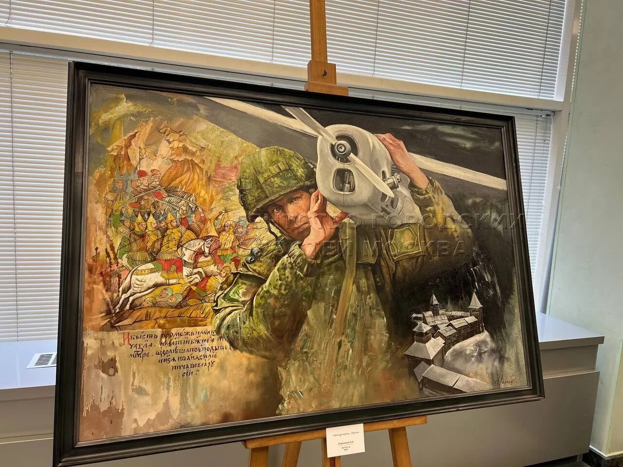 Победа выставка. Оформить выставку в лица0. Эльконин художник монументалист. Выставка монет истории победы. Победа выставка.