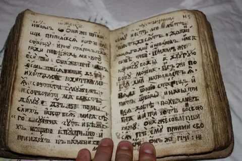 Рукописные книги 15 века