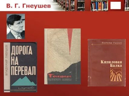 Тайна марухского ледника