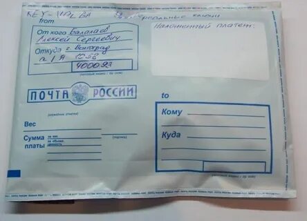 Указать до востребования адрес