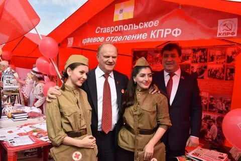 Товарищ участвовать