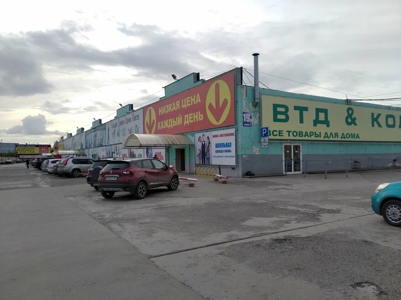 Новосибирск. Толмачевское шоссе. Толмачевское шоссе 47а новосибирск. Толмачевское шоссе. Толмачевское шоссе 27/2.