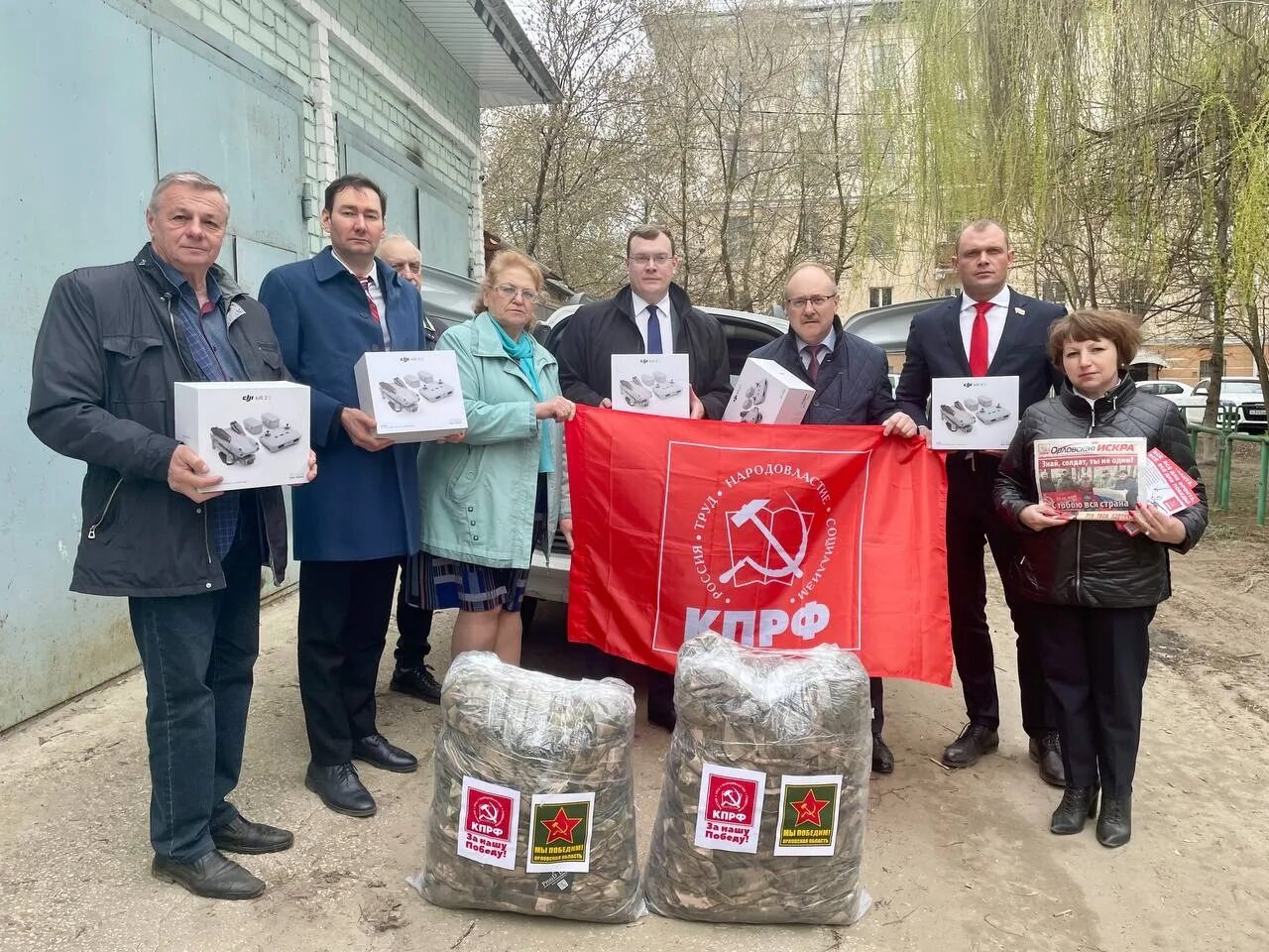 Орловский обком