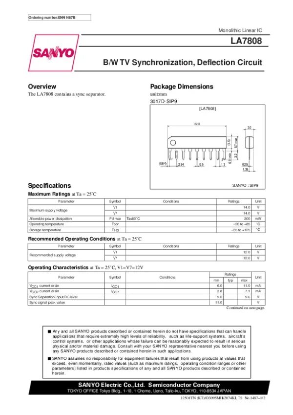 STP75NF75 - РадиоТовары