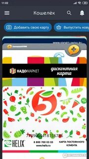 Штука приложение