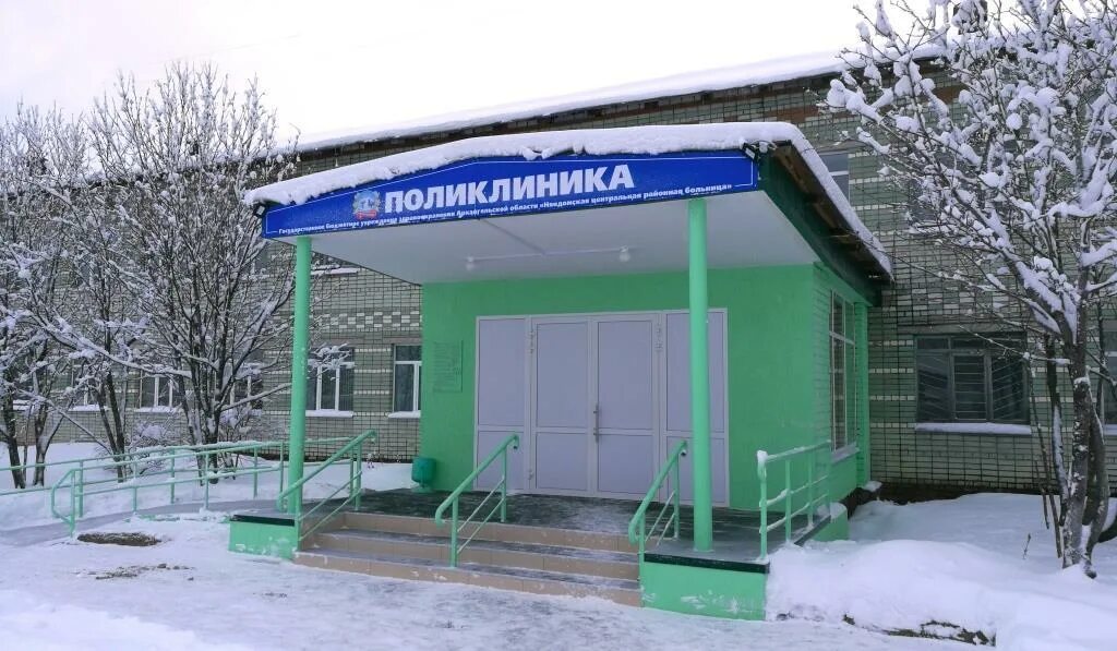 Детская поликлиника няндома. Виноградовская црб архангельская. Няндомская црб. Няндома больница црб. Сайт няндомской црб.