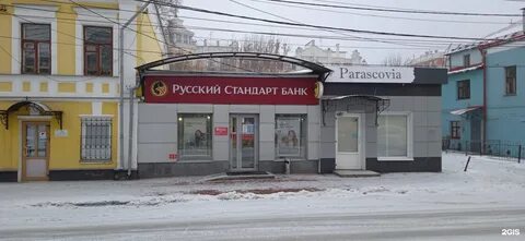 Кольцово 8