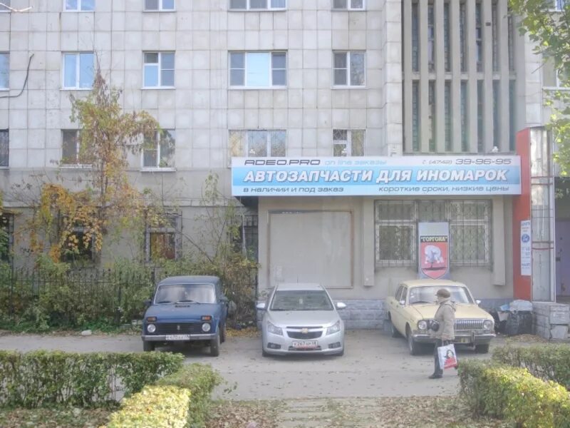 проспект победы 19а липецк. проспект победы 19 центр. медицина для вас пенза пр победы 19. проспект победы 19 вологда. проспект победы 19 пенза медицина для вас.