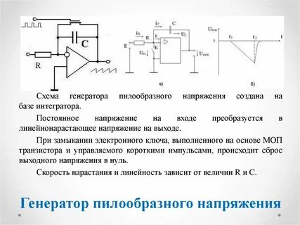 Пассивные устройства