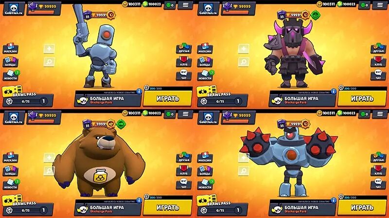 Ребравл мод последняя версия 2025. Rebrawl. браво старс rebrawl. rebrawl модс. rebrawl скины.