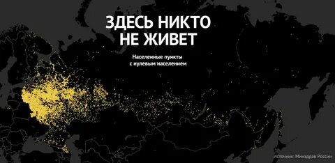 Исчезновение карта